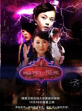 繁欢电视剧在线观看全集免费播放下载百度云盘