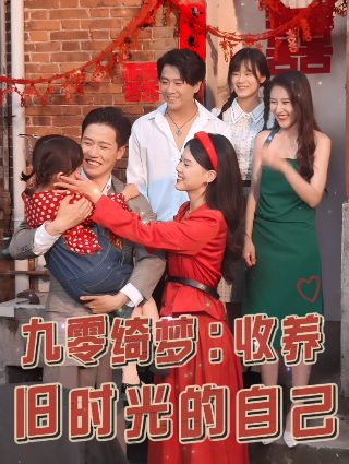 九重锦百度网盘