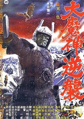 僵尸大屠杀百度云