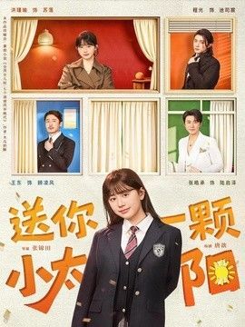 《斗罗大陆》大结局是什么样的
