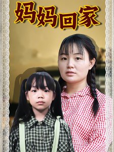 飞驰人生插曲是什么歌