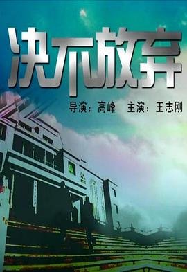 烧火丫头闹侯府在哪个平台播出