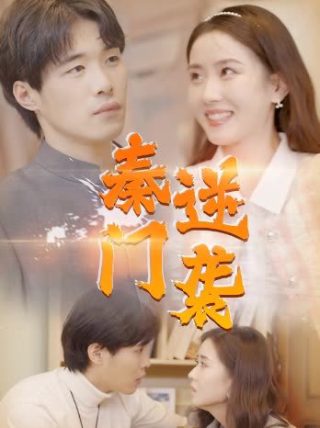 无职转生漫画免费阅