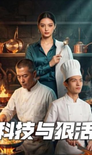 穿成极品婆婆后路变宽了