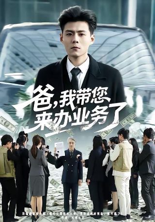 《伪善者》歌曲完整版下载
