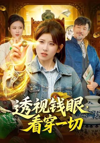 天上人间第一部演员表名单