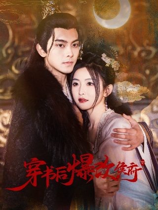 神墓第五季全集在线观看动漫