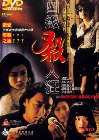 完美世界42集免费观看全集下载视频