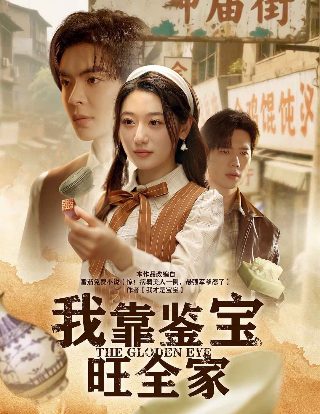 终极笔记一免费观看