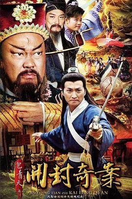 追逃剧情介绍大结局视频