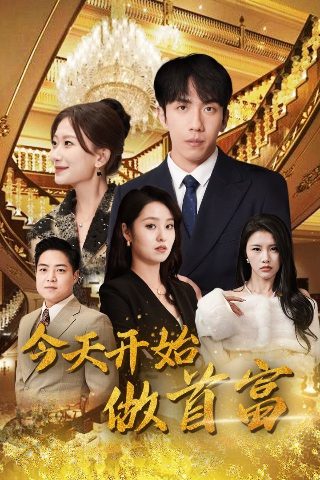 《青云志》完整版书法作品图片高清大图大全下载