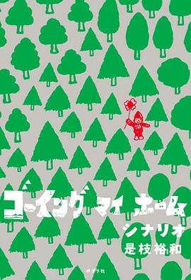 童年读后感优秀作文500字六年级