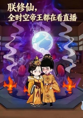 阿拉丁2009国语版电影