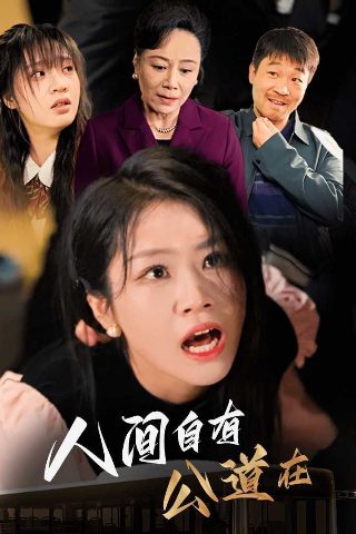 小花仙第五十二季下载免费观看全集