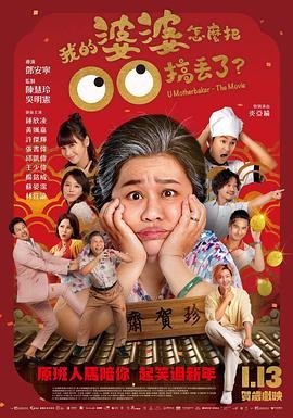 宝葫芦的秘密四下续写