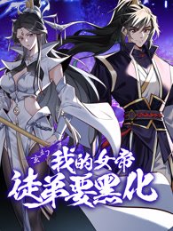孤国春秋第五季分集剧情介绍
