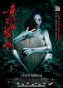 锦绣安宁13集