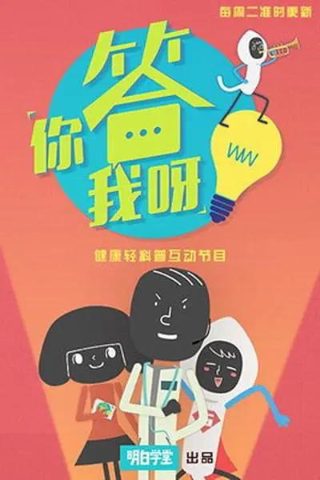 西行纪年番38集免费观看全集下载