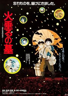 长春往事孙世贤完整版
