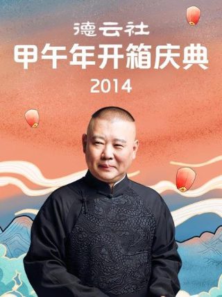《我和我的祖国》歌词 歌曲 儿童版图片高清