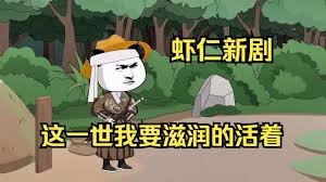 超迷你战士迅雷下载百度云资源