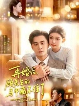 《真相的背后》刘秋生丁明德结局如何