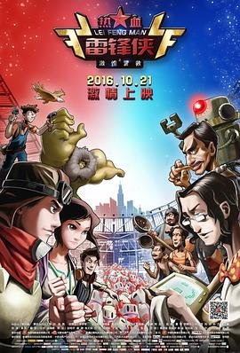《为卿痴狂2》叶玉卿任达华电影