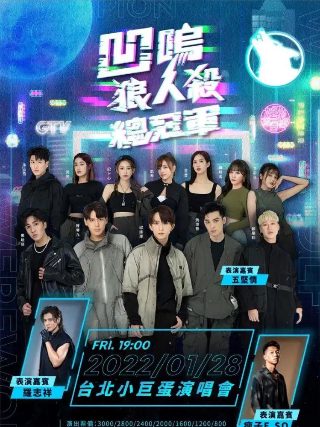 家风演员表名单图片高清