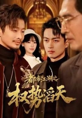 仙武帝尊在线播放全集动漫