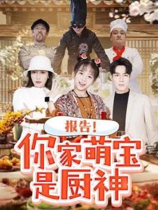 战神龙婿第一季多少集了