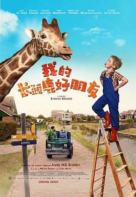 守诚者剧情简介全集免费观看
