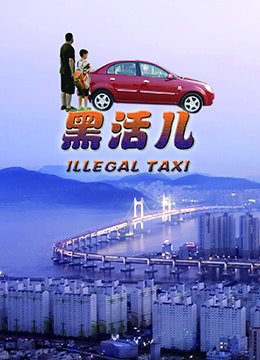 《母亲》阎维文歌词是什么歌曲