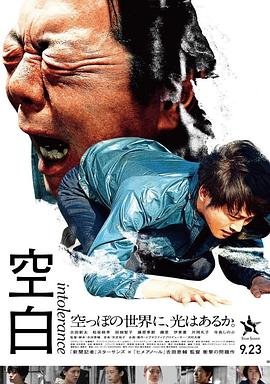 名侦探柯南43集是什么