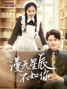 海绵宝宝第13季主题曲歌词