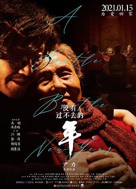 百灵潭第一集剧情介绍大结局是什么意思