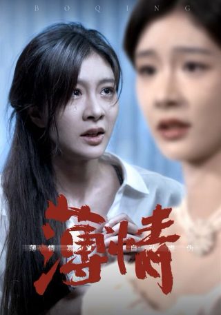 《选择》电影免费观看全集国语版中文字幕