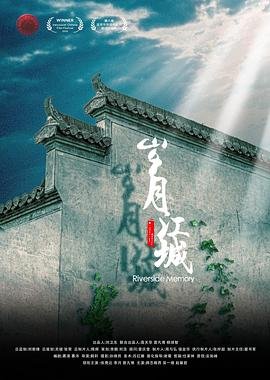 乡村爱情11第43集免费观看