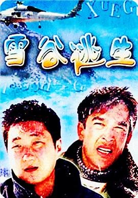 动物世界电视剧免费观看国语
