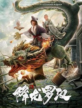 杀破狼第三季全28集免费观看下载百度云资源