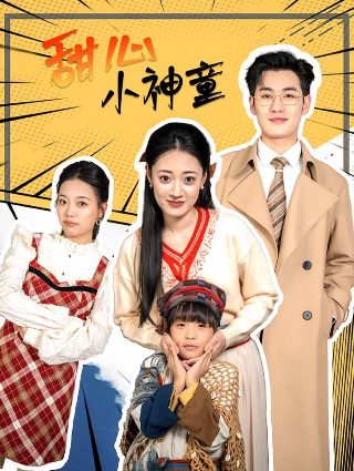 吉他兄弟电视剧41集免费观看全集