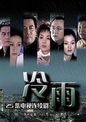 电影《繁花》在线观看免费高清版全集播放下载