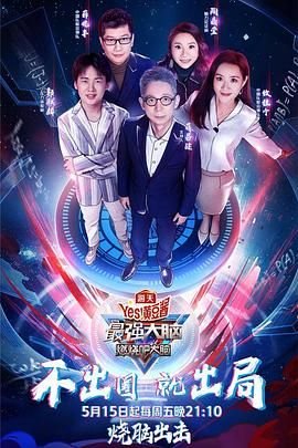 《原来你是这样的顾先生》短剧免费观看全集