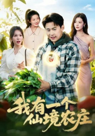 森林女王2015免费观看中文版下载