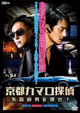 那个男人歌曲下载