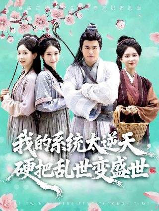 火影忍者295