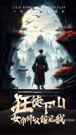 植物大战僵尸2014年