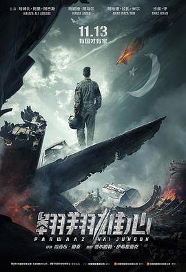 莫陌全集在线播放免费观看