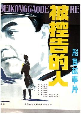 封神英雄榜13集免费播放在线观看下载