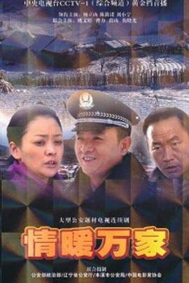 像我这样的爱情在线观看免费