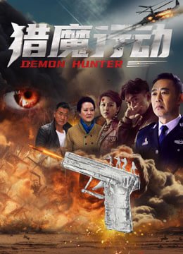 水形物语 迅雷下载资源